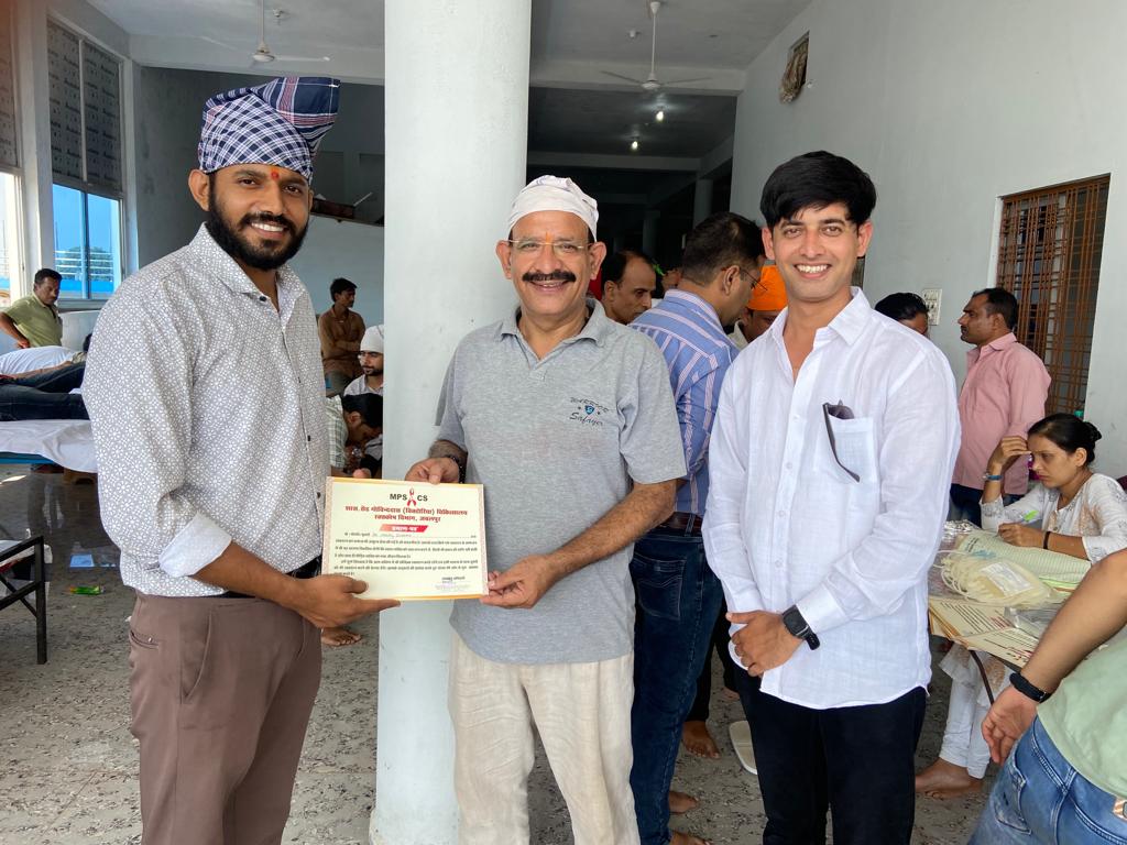 Blood Donation Certificate